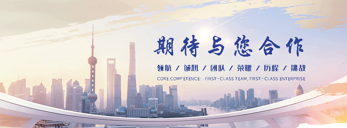 护源环保(临汾分公司)